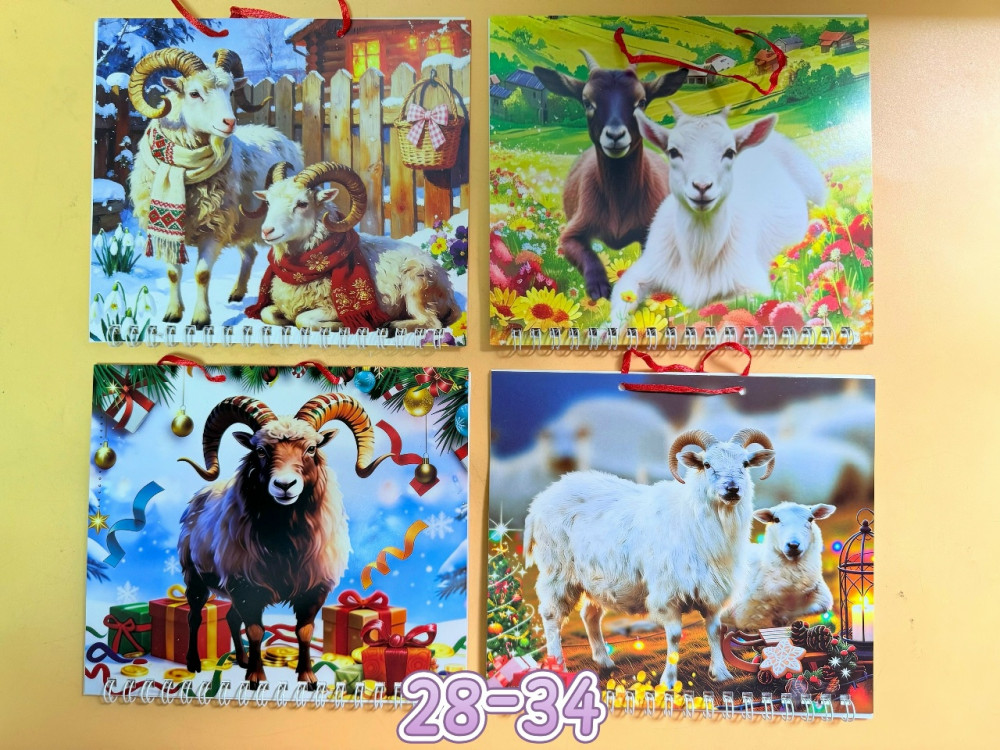 календарь