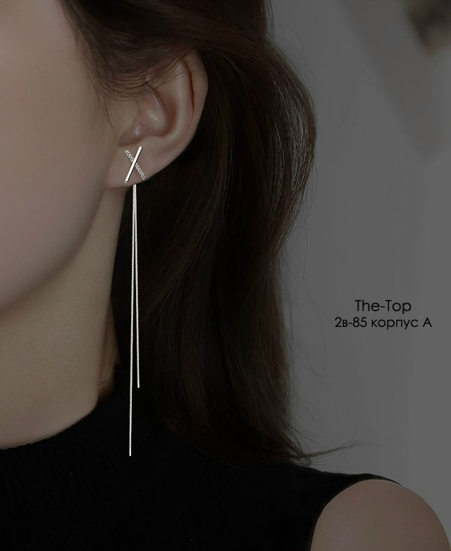 Серьги иксы с висюльками