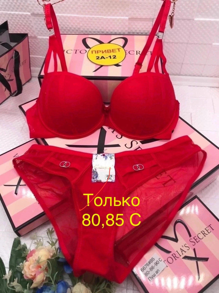 комплект нижнего белья