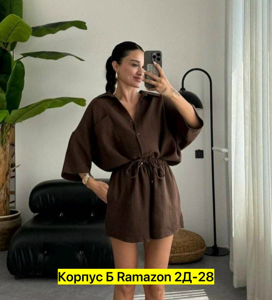 Костюм двойка