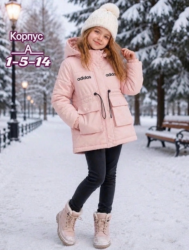 куртка осень