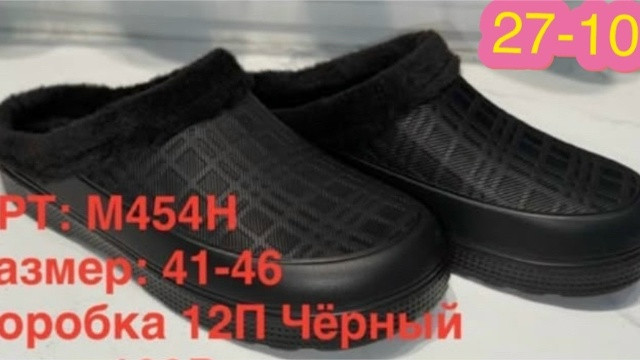 Сабо