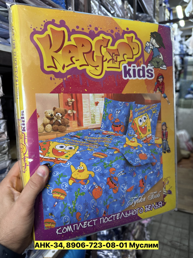 Постельное белье детское