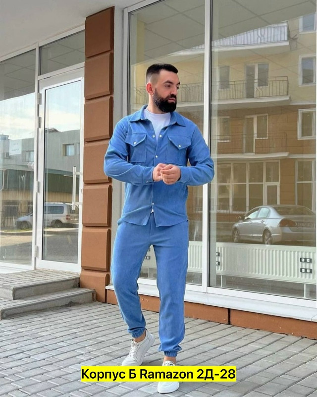 Костюм двойка для мужчин