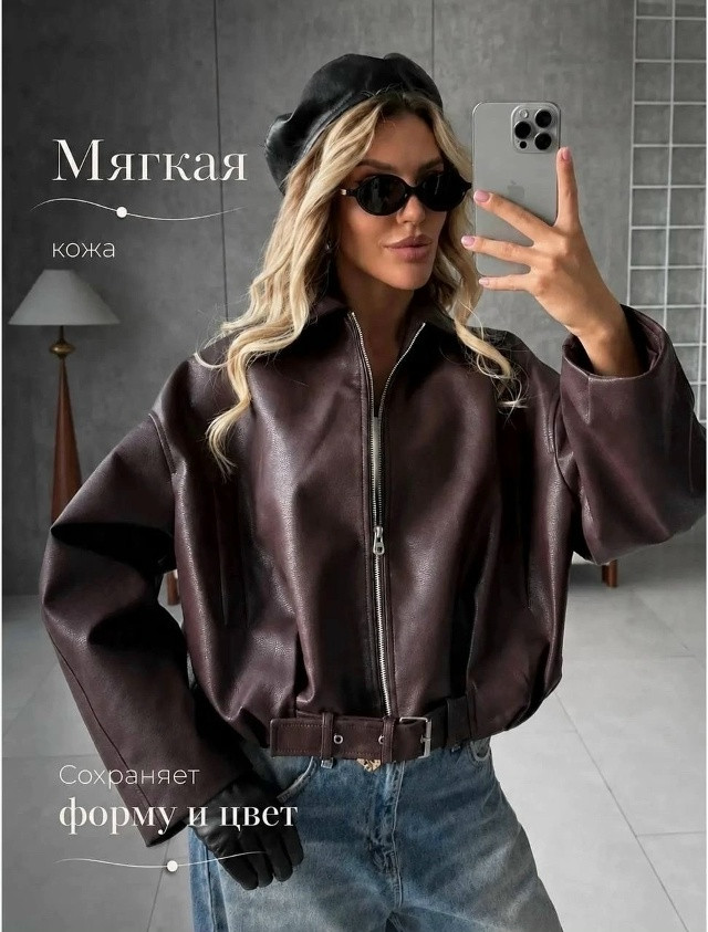Куртка женская коричневая