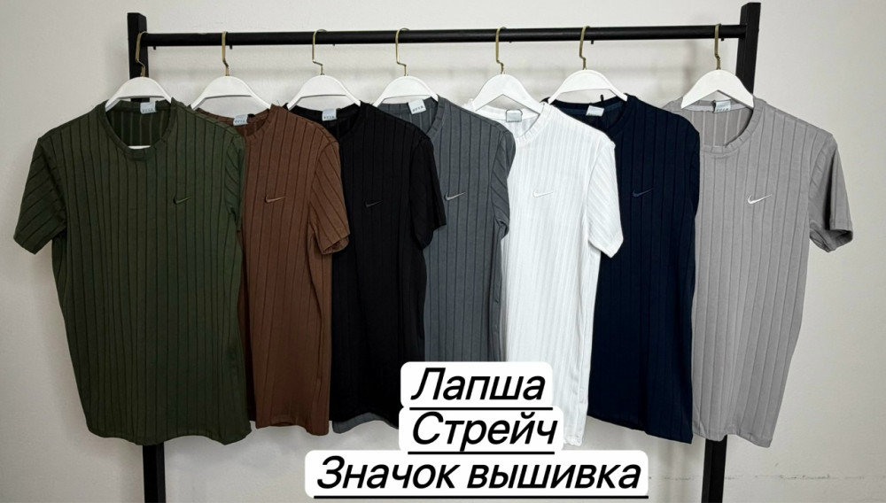Футболка для мужчин
