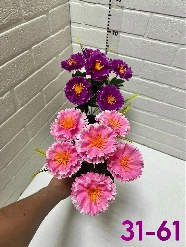 Искусственные цветы