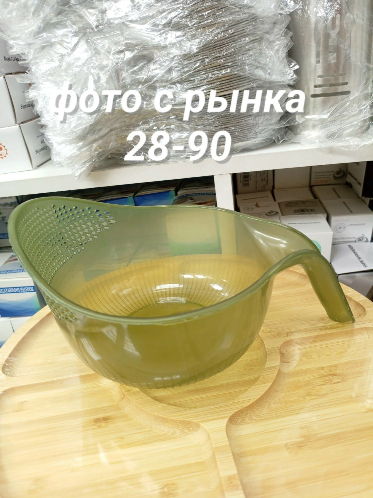 Дуршлаг