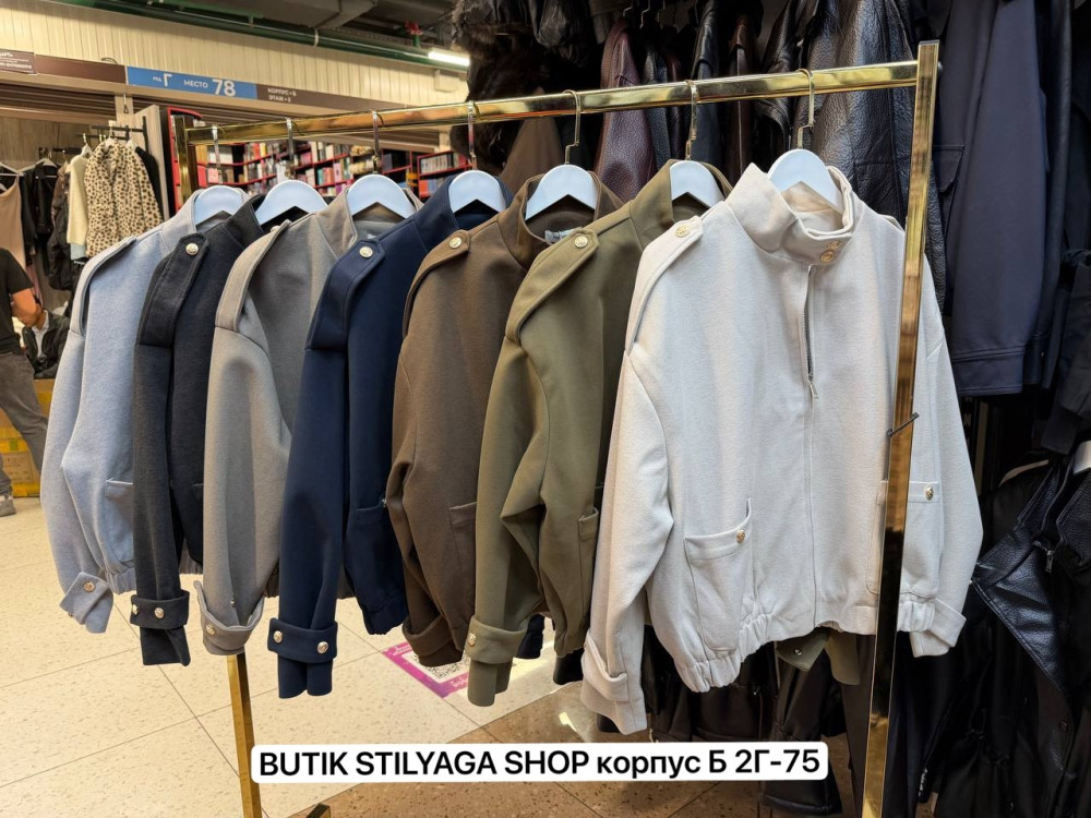 куртка-бомбер