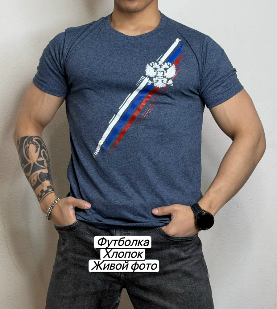 Футболка для мужчин