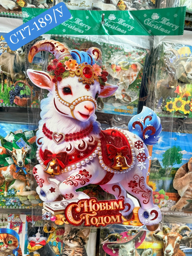 Новогодние наклейки на окно