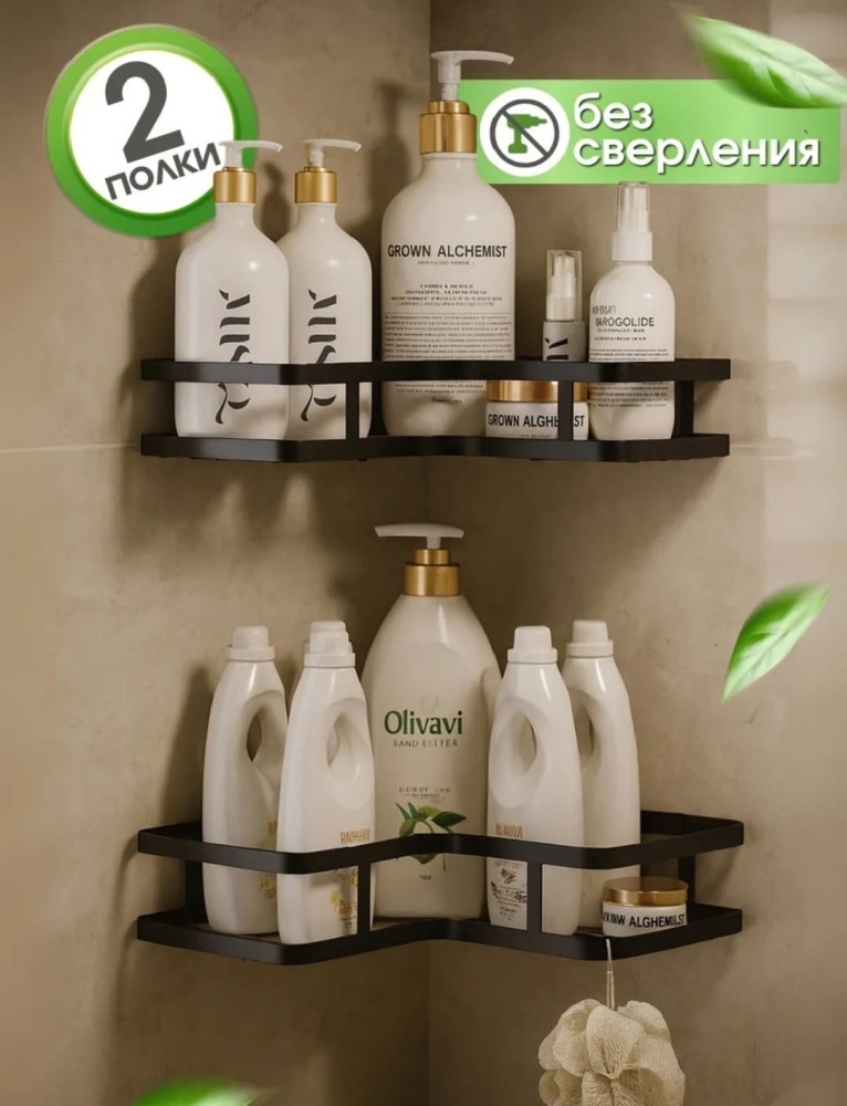 Угловая полка