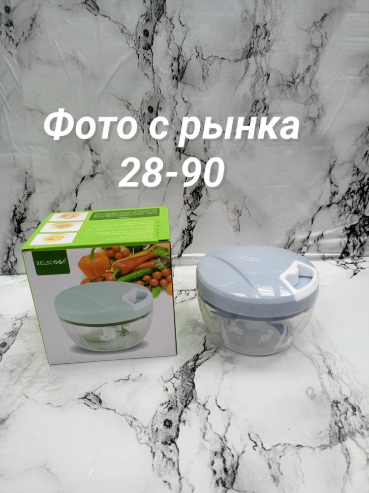 Ручной измельчитель