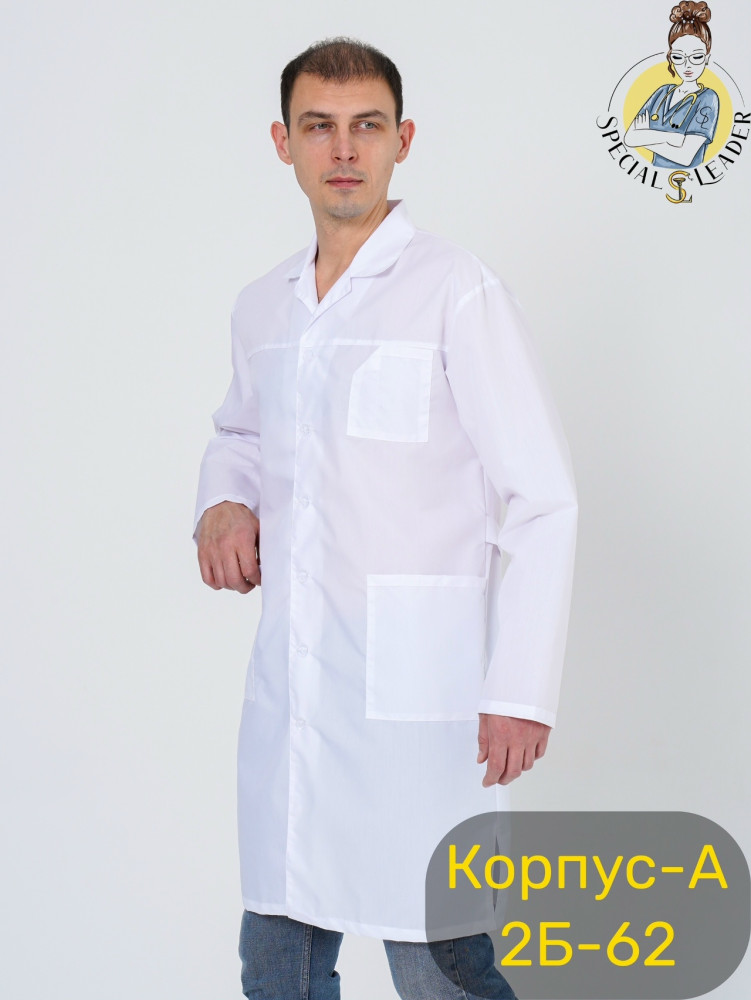 Халат-Классика