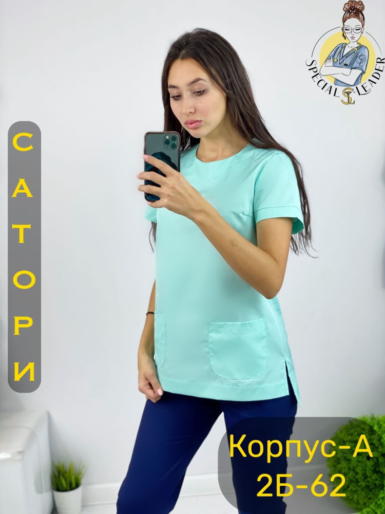 Костюм голубой