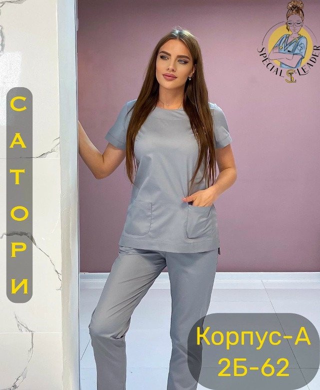 Костюм серый