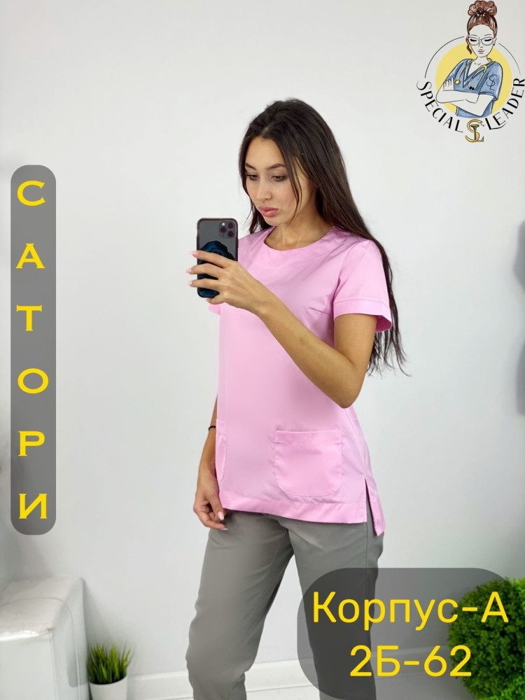 Костюм розовый