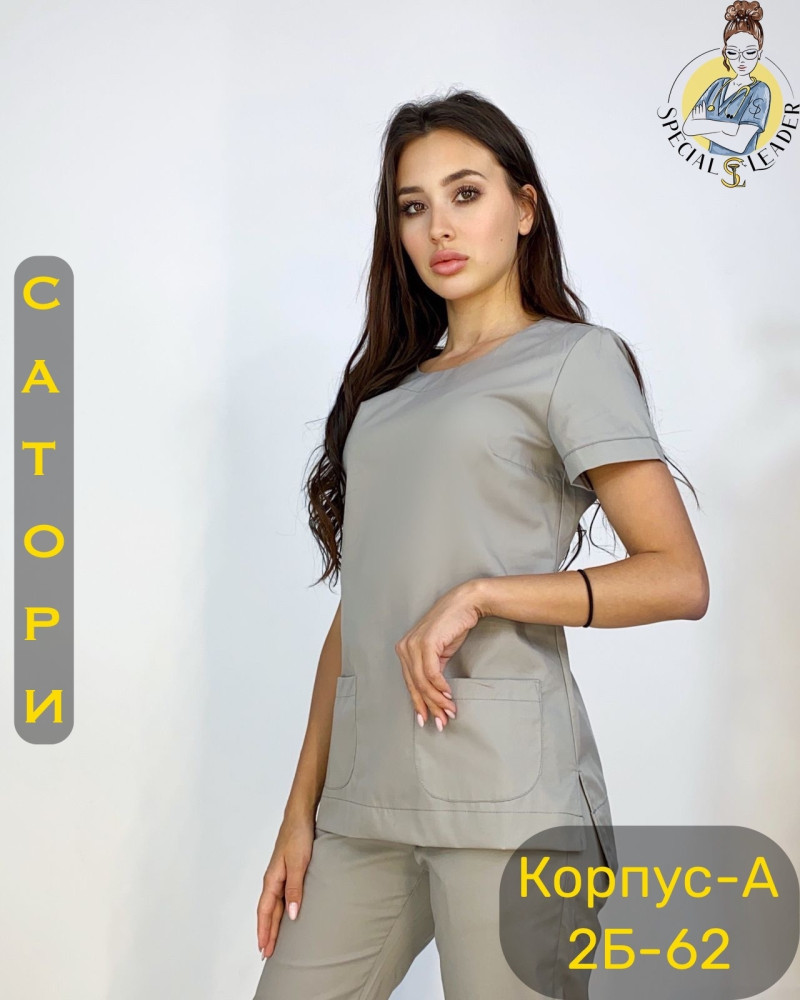 Костюм серый