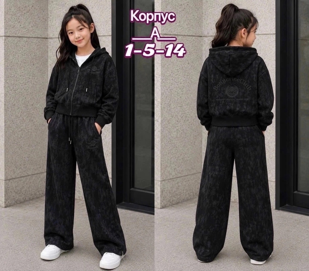 Детский костюм черный