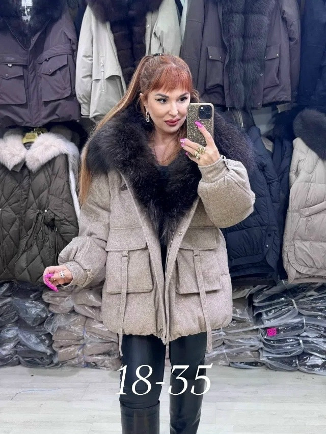 Куртка бежевая