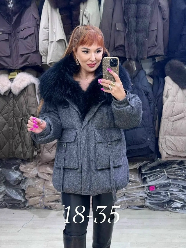 Куртка синяя