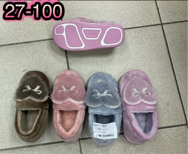 Тапочки