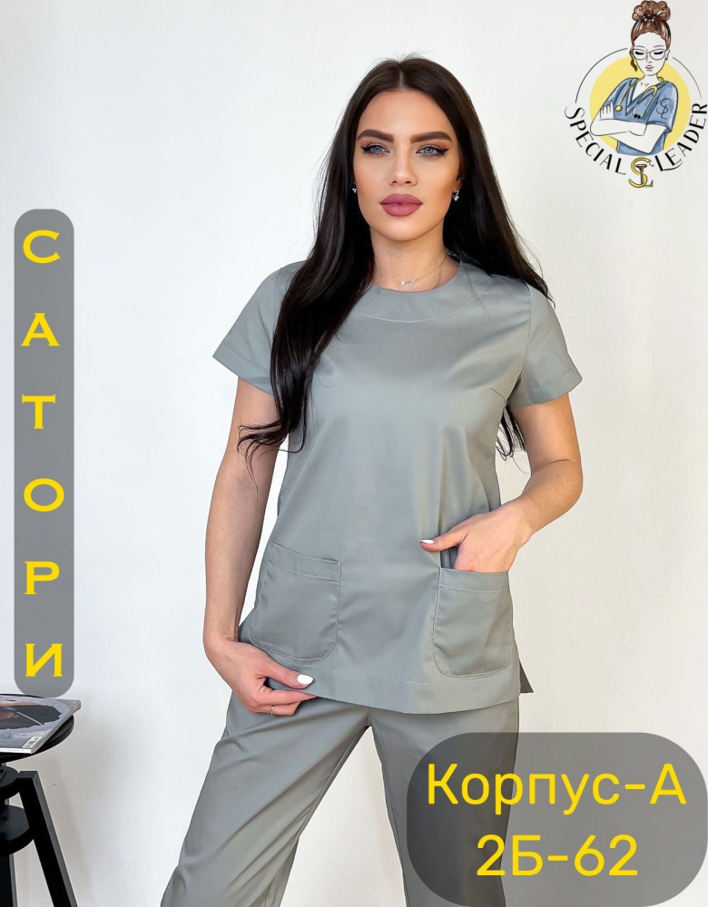 Костюм серый