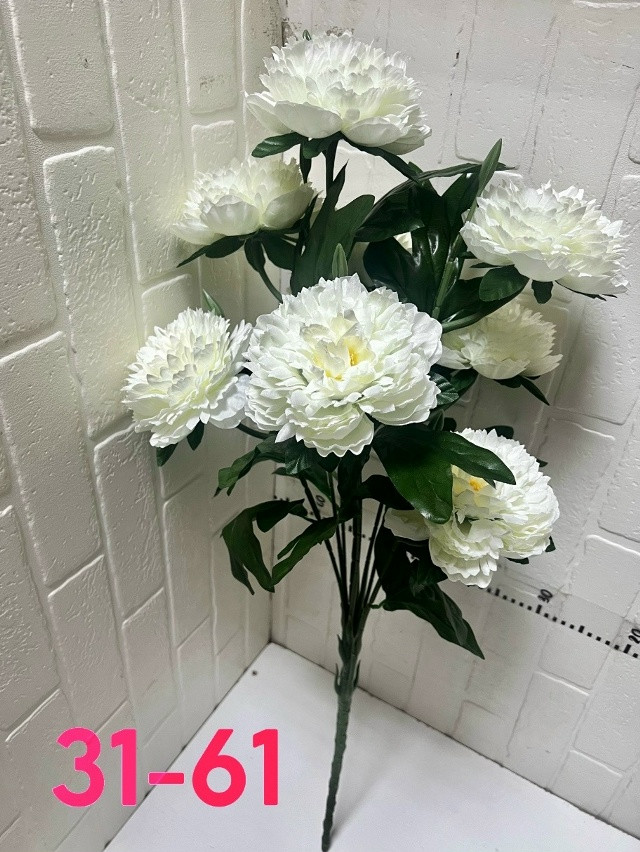 Искусственные цветы