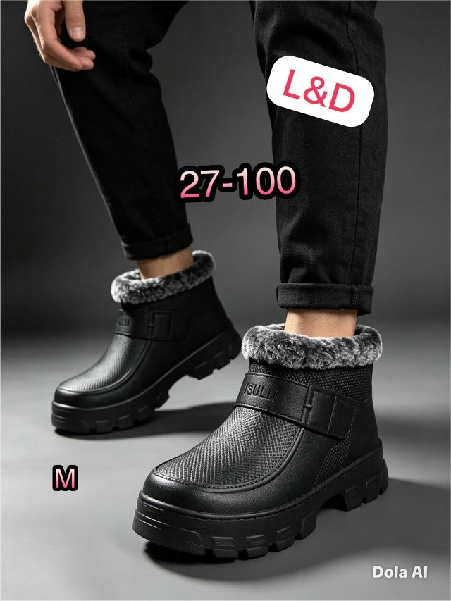 Галоши
