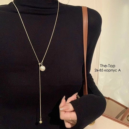 Регулируемая цепочка с жемчужиной