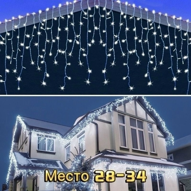 уличные гирлянды