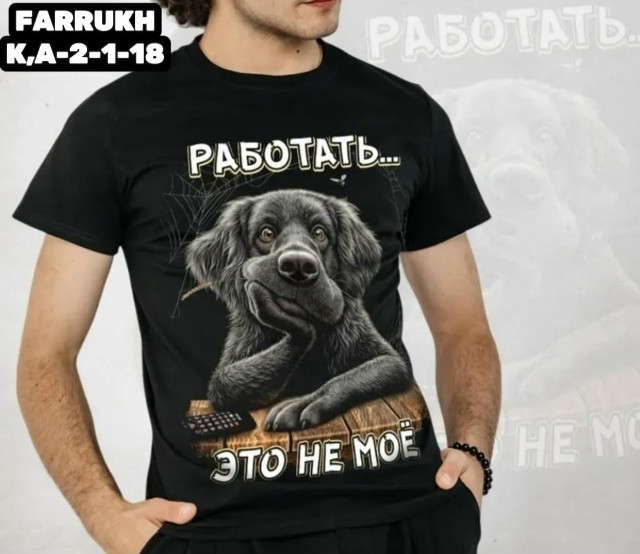 Футболка для мужчин