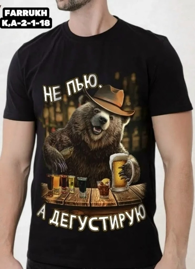 Футболка для мужчин