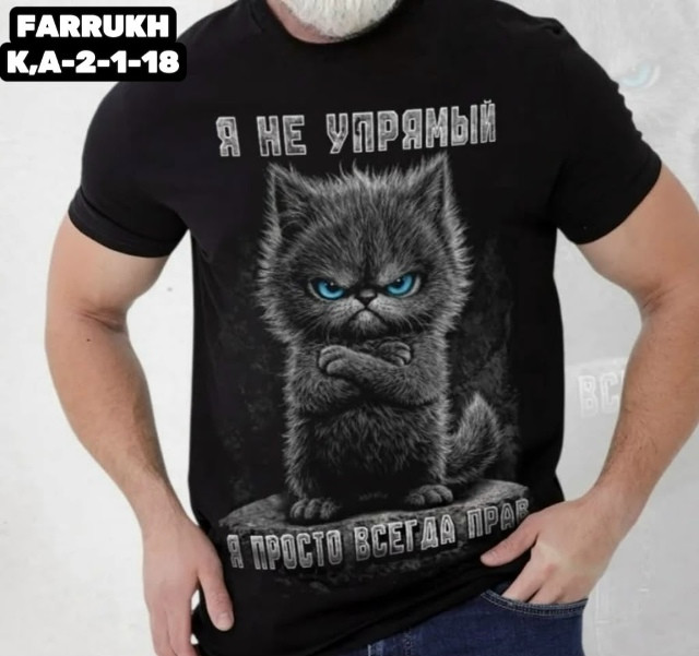 Футболка для мужчин