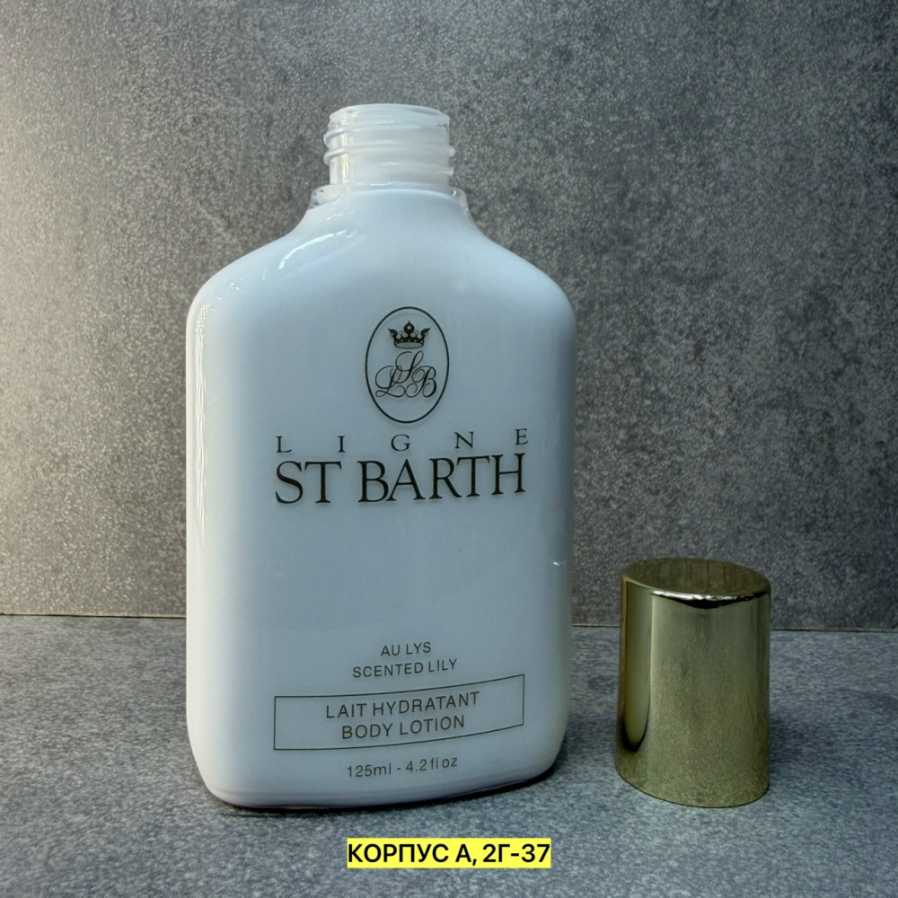 Парфюм