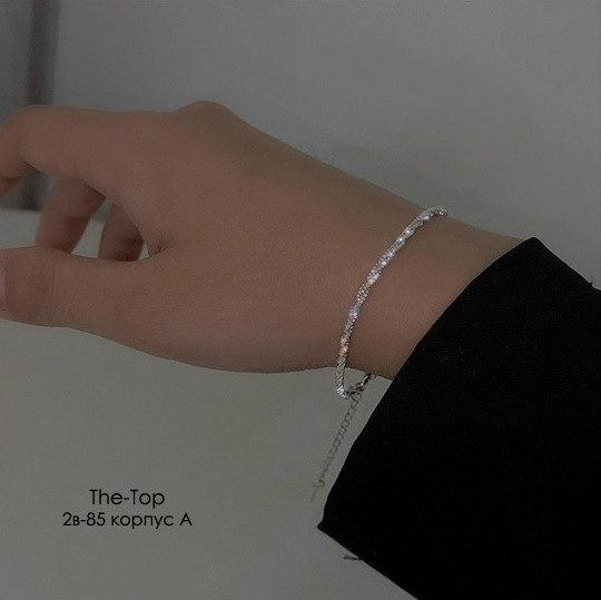 браслет
