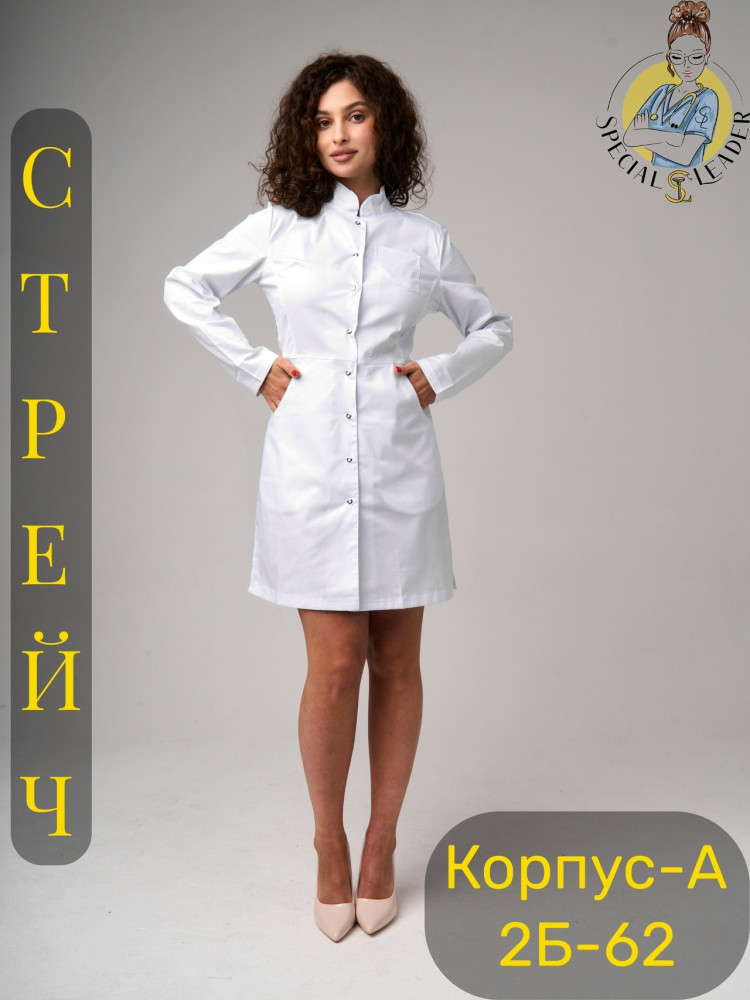 Халат белый