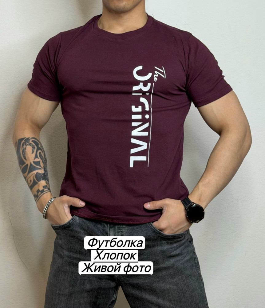 Футболка для мужчин