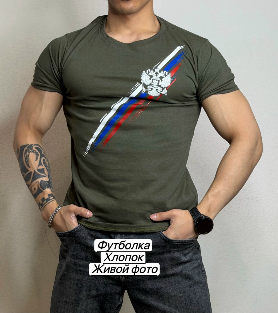 Футболка для мужчин