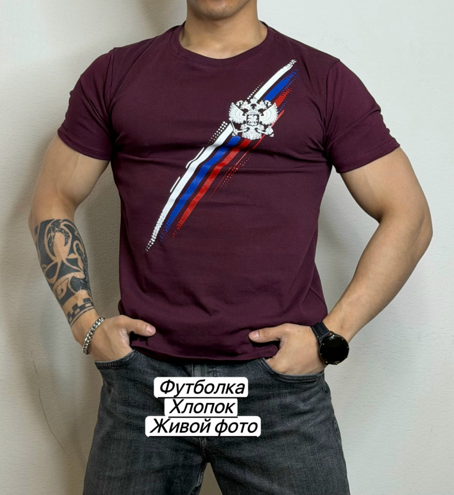 Футболка для мужчин