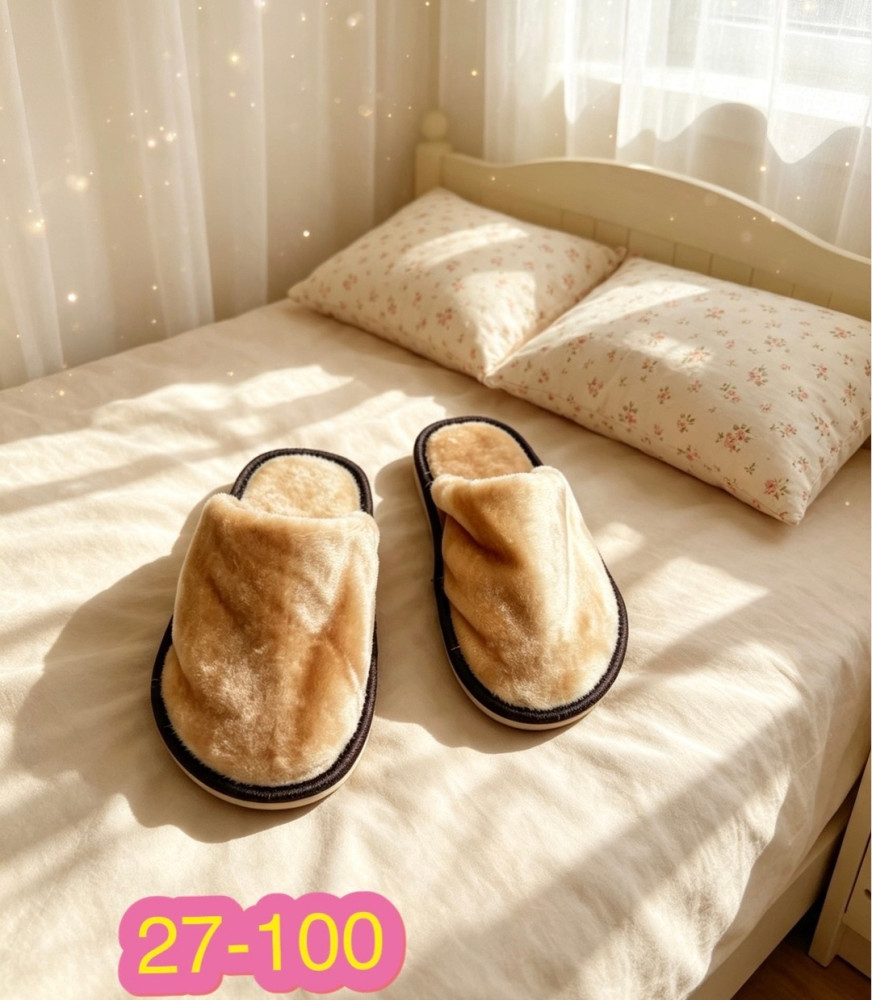 тапочки