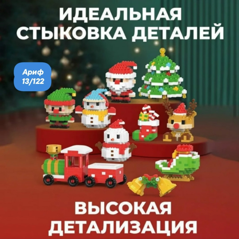 Набор конструкторов