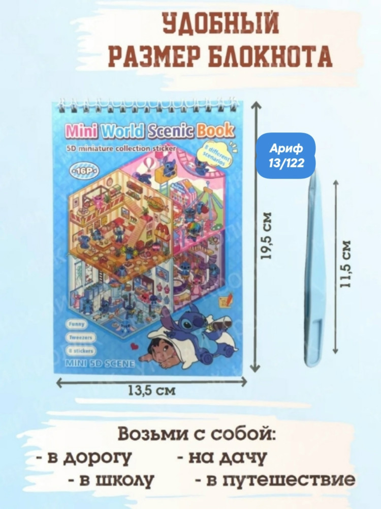 Румбокс