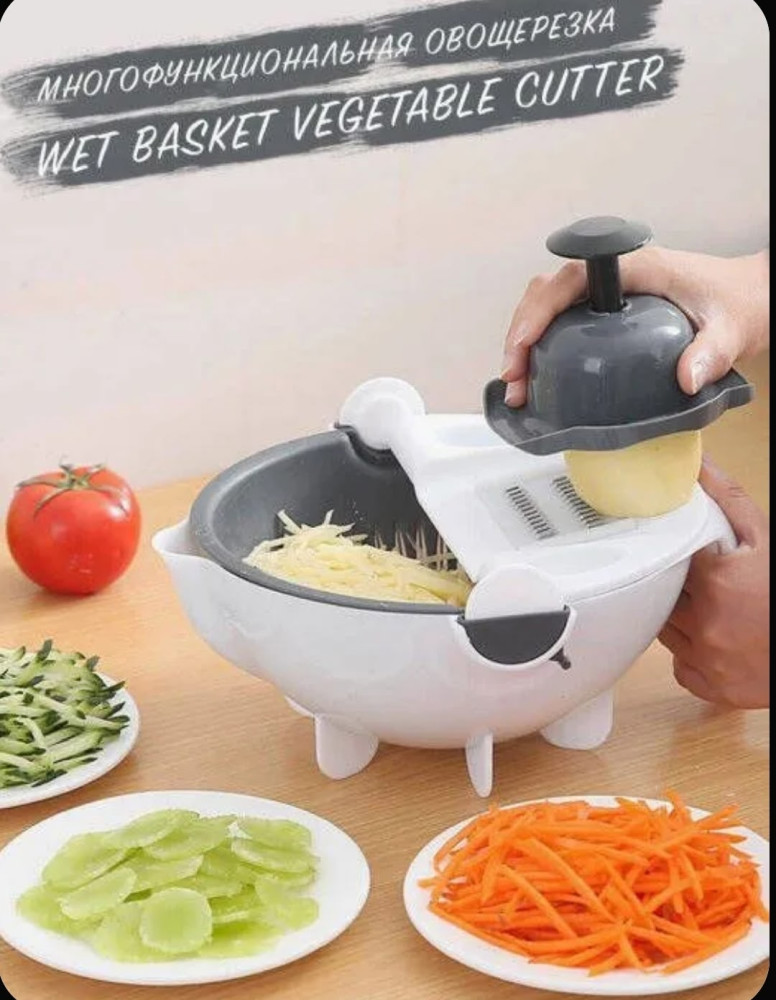 Овощерезка