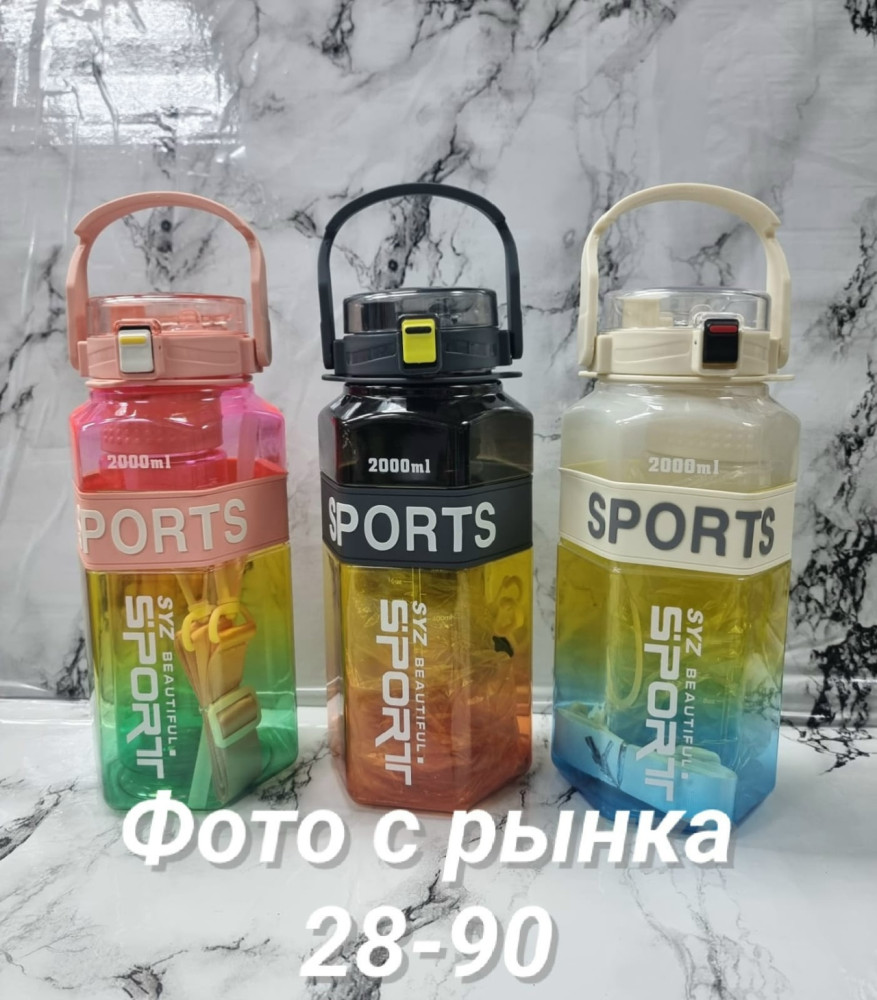 Бутылка для воды спортивная с трубочкой
