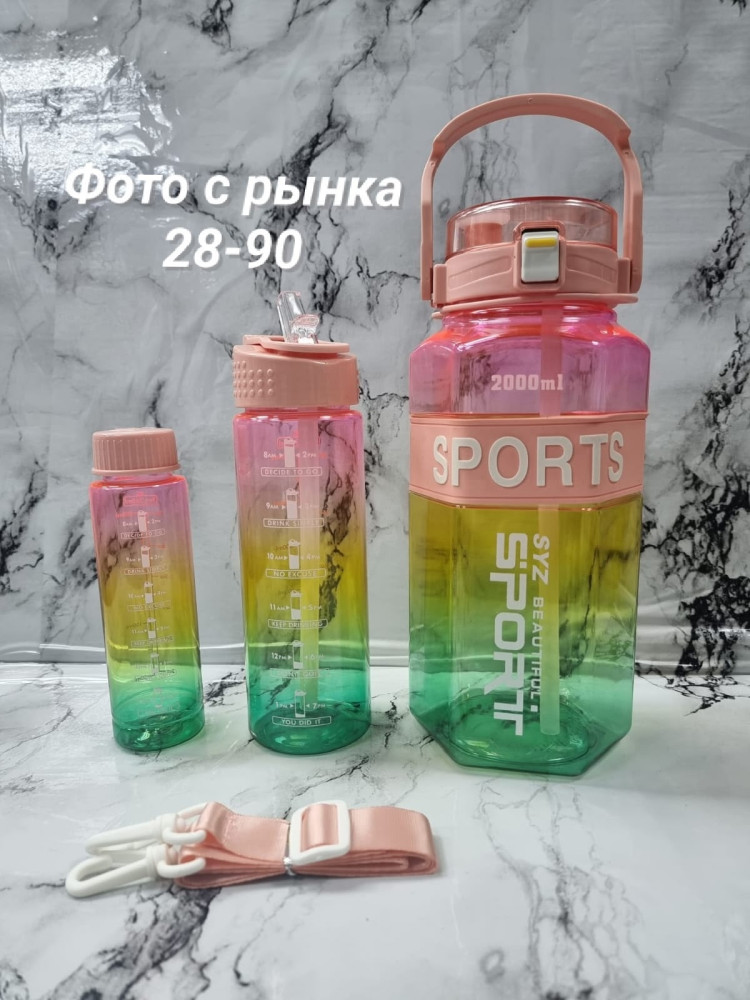 Бутылка для воды спортивная с трубочкой