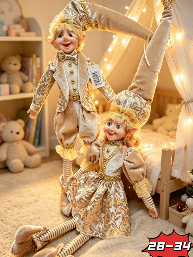 Новогодние игрушки эльф