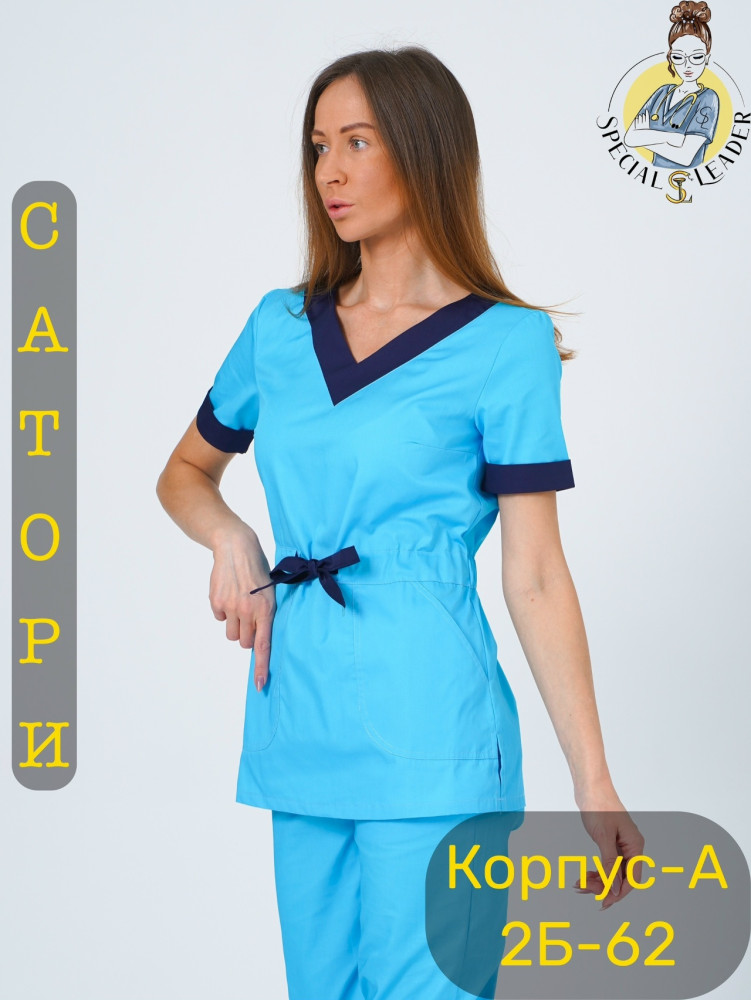 Костюм голубой