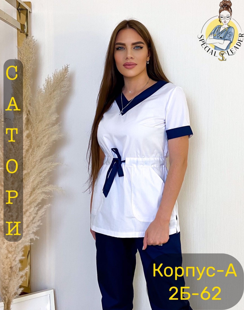 Костюм белый