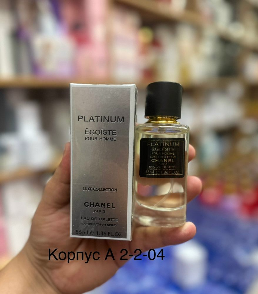Парфюм